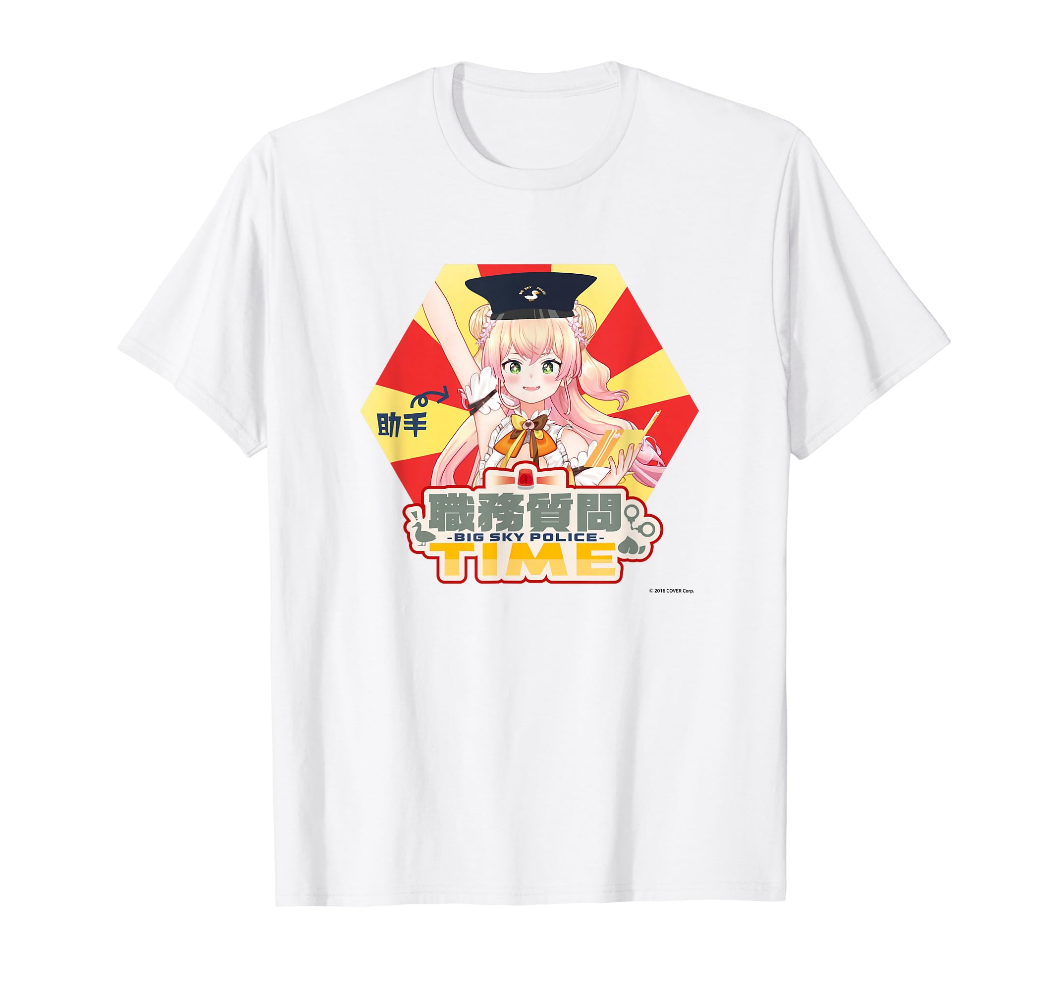 Amazon.co.jp: 【桃鈴ねね】ホロぐら名場面 Tシャツ : ファッション